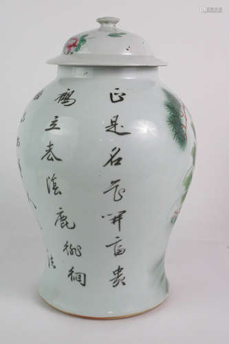 Chinese Porcelain Jar with Cover