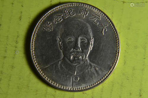 6 Chinese old coin.