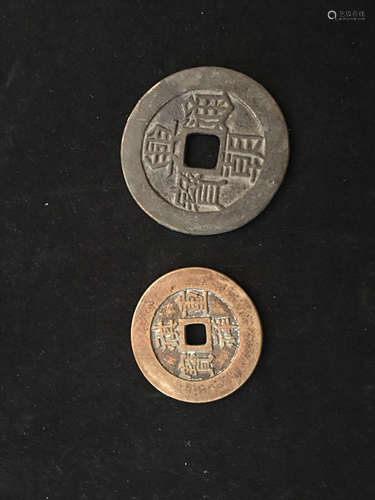 Set Of Chinese Coins