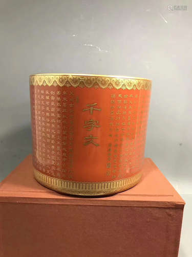 A CHINESE WORDS DESIGN RED GLAZED BRUSH POT