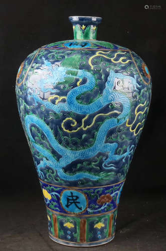 A DRAGON PATTERN PRIME THREE-COLOR GLAZED PLUM VASE