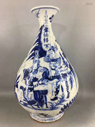 A BLUE&WHITE OKHO SPRING BOTTLE