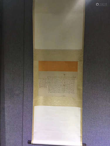 A CALLIGRAPHY OF MASTER HONG YI