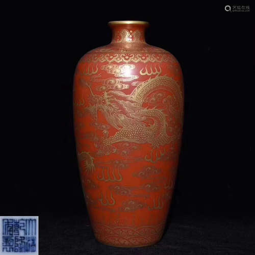 A IRON-RED GLAZED GILT DRAGON PATTERN MEI VASE