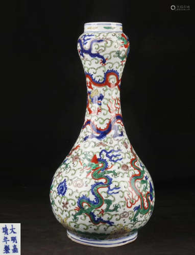 A WUCAI DRAGON PATTERN GARLIC-HEAD VASE