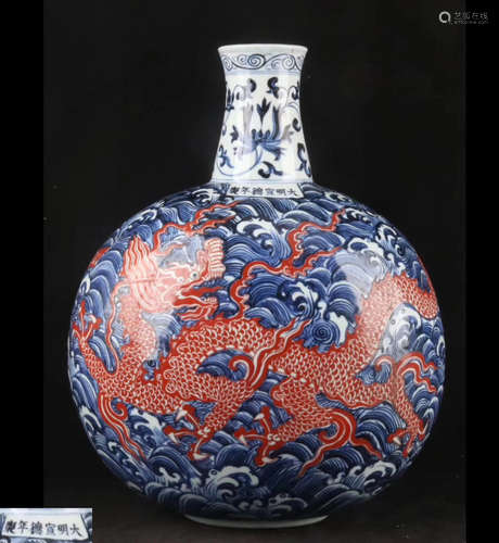 A BLUE AND IRON-RED DRAGON PATTERN MOON-FLASK VASE