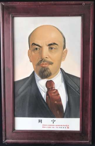 Zhang Jian, Lenin Porcelain Plate