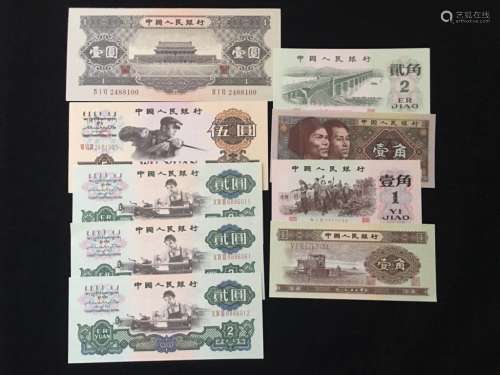 Chinese Paper Bill
