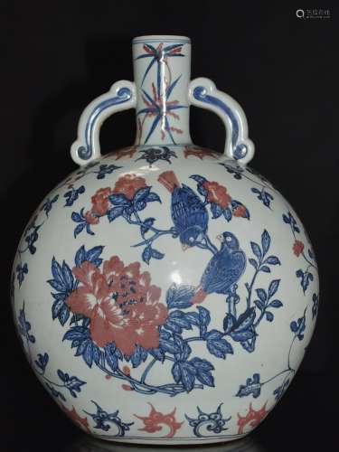 A Blue and Copper Red Moonflask