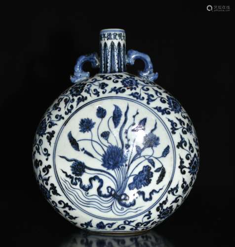 A Blue and White Flat Vase
