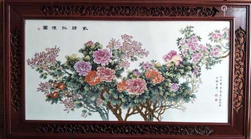 Zhao Maosong, A Famille Rose Porcelain Plate