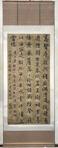 Chinese Calligraphy