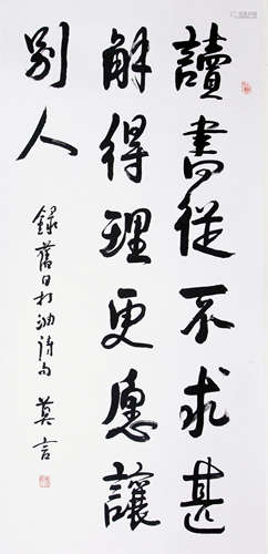 CHINESE SCROLL CALLIGRAPHY ON PAPER