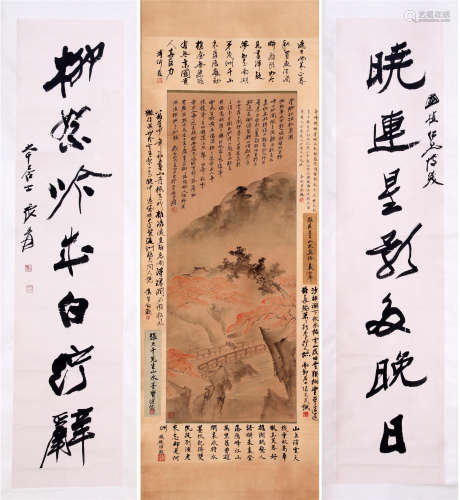 CHINESE SCROLL PAINTING OF LANDSCAPE AND CALLIGRAPHY COUPLET