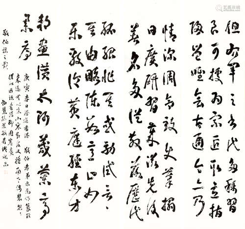 孫伯慧  書法四屏   水墨紙本 立軸