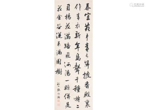 张问陶（1764～1814） 书法 立轴 水墨纸本