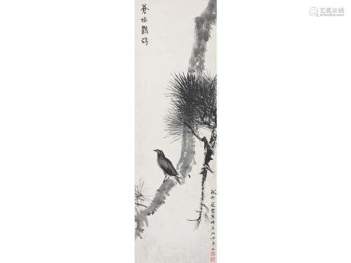 饶宗颐（1917～2018） 苍松鸜鹆图 镜片 水墨纸本