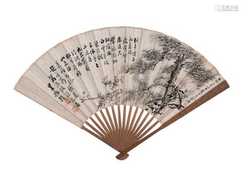 张大千（1899～1983） 山水人物，甲辰书法 成扇 水墨纸本