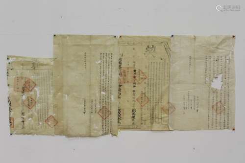 CONTRACTS OF QIAN LONG PERIOD(TOTAL 2 ITEMS)L:28