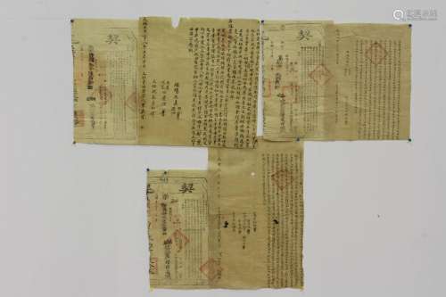 CONTRACTS OF GUANG XU PERIOD(TOTAL 3 ITEMS)L:28