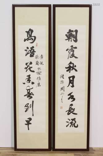 [CHINESE]A PAIR OF CHINESE CALLIGRAPHY WRITTEN BY FAMOUS CHINESE ARTIST GUAN SHAN YUE L:13.5