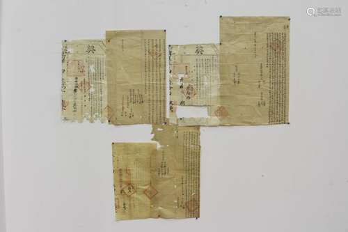 CONTRACTS OF DAO GUANG PERIOD(TOTAL 3 ITEMS)L:28