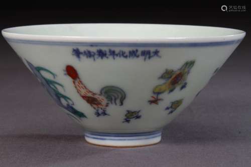 [CHINESE]DA MING CHENG HUA NIAN ZHI MARKED BOWL W:4.75