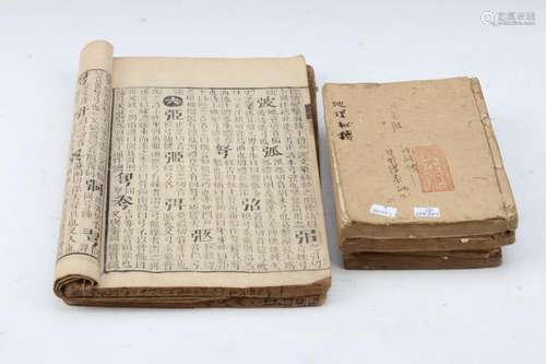 [CHINESE] A SET OF 9 VINTAGE BOOKS(MEASURE BY THE LARGEST ITEM) L:10