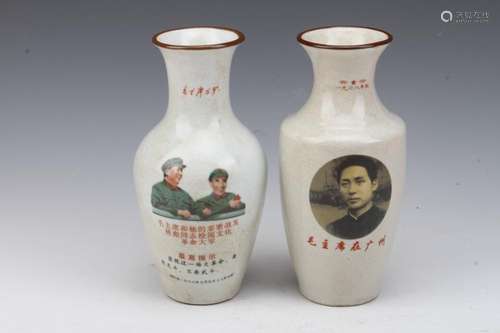 [CHINESE]A PAIR OF GUANYIN VASES PAINTED WITH CHAIRMAN MAO AND LIN BIAO'S PHOTOS AND QUOTES W:4