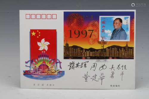 COMMEMORATIVE STAMP OF HONG KONG RETURNS TO CHINA WITH DENG XIAO PING'S PHOTO L:2.75