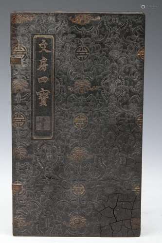 [CHINESE] CHINESE VINTAGE INKSTONE L:8.5