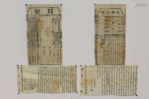 [CHINESE] CONTRACTS OF REPUBLIC OF CHINA PERIOD(TOTAL 2 ITEMS)L:18.5