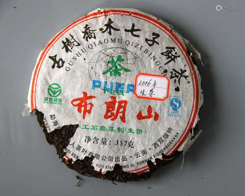 2006年布朗山七子饼茶