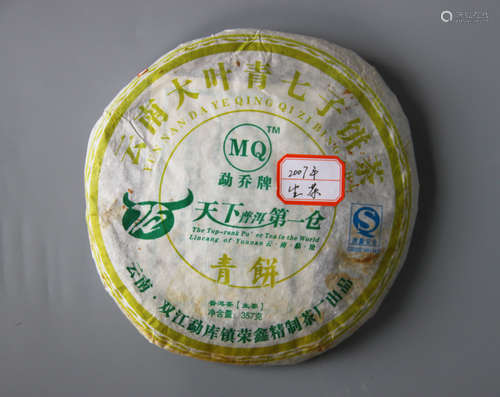 2007年云南大叶青七子饼茶