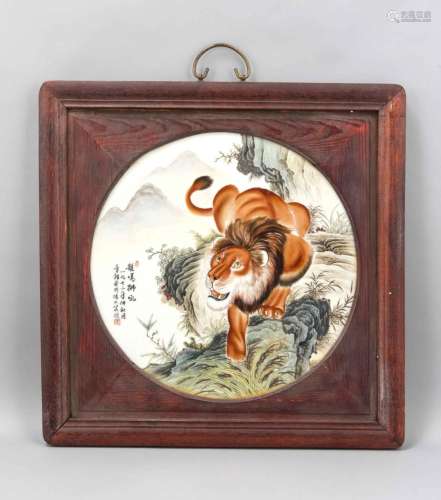 Porcelain plate with lion, China, 1970s, Chinese hardwood frame, D. Plate 3