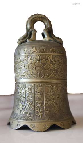 Bronze bell (ritual object), China, mid-20th century, in the lower register