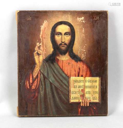 Icon Christ Pantokrator, Russia, around 1900, 30 x 35 cm