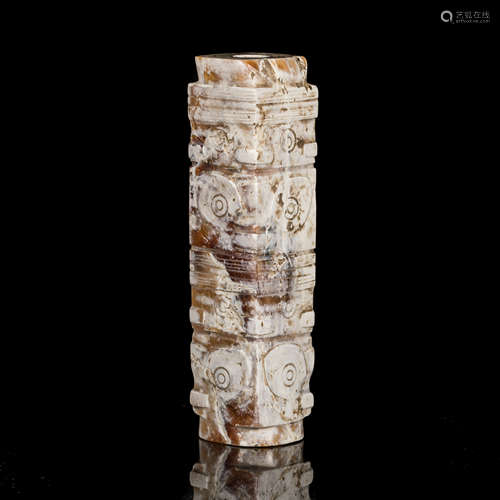 Chinese Ancient Style Jade Cong