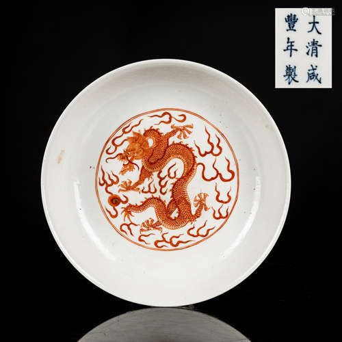 19th Antique Coral-Red Plate