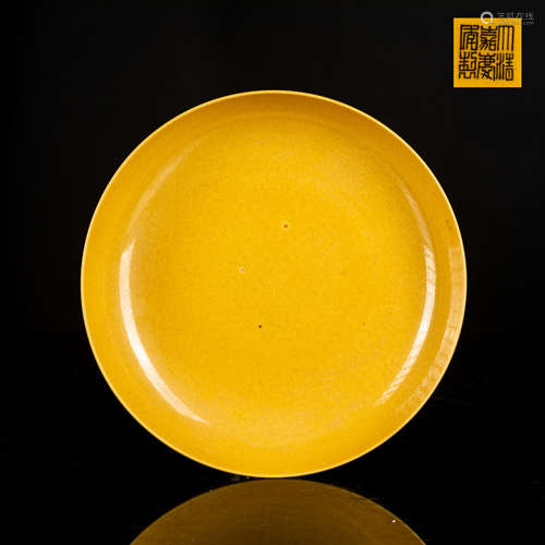 19th Jiaqing Mark Yellow Glazed Plate