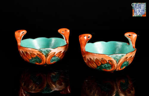 A Pair Of Taokuang Period Antique Washer