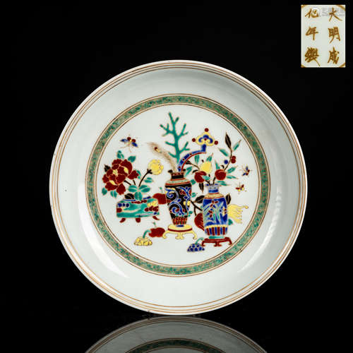 Chenghua Mark, Republic Period Antique Enamelled Dish