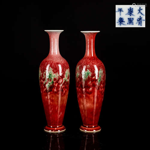 Pair of 18th Antique Peachbloom Glazed Vase