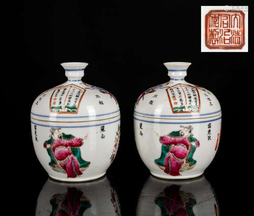 A Pair of 19th Antique Famille Rose Jar With Cover