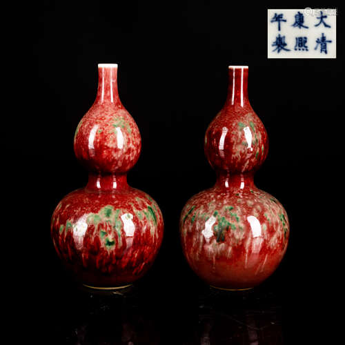 Pair of 18th Antique Peach-bloom-glazed Gourd Vase