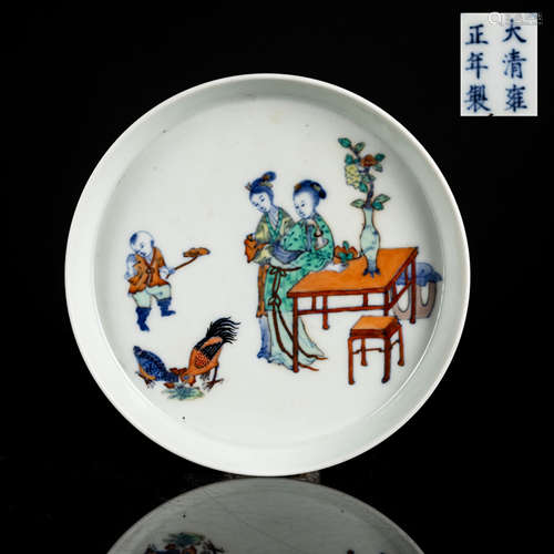 Republic Period Antique Doucai Dish