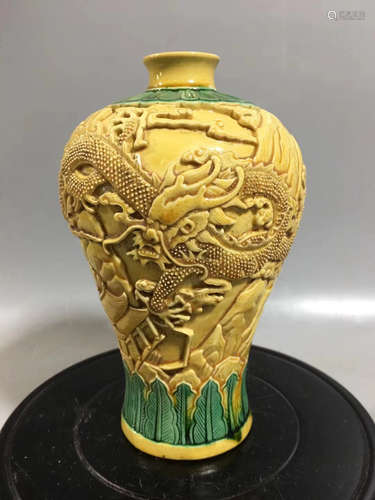 A YELLOW GLAZE DRAGON PATTERN MEI VASE