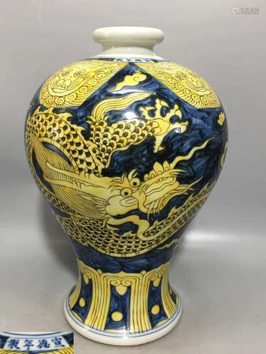 A BLUE AND YELLOW DRAGON PATTERN MEI VASE