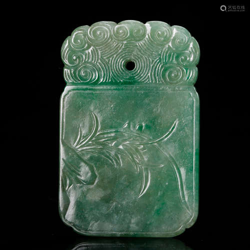 CHINESE JADEITE PLAQUE PENDANT