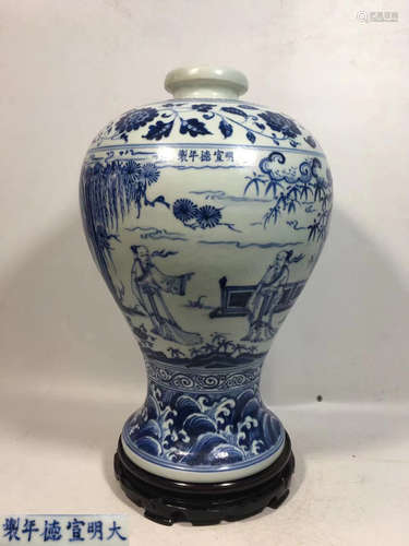 A XUANDE MARK MEN SUBJECT MEI VASE